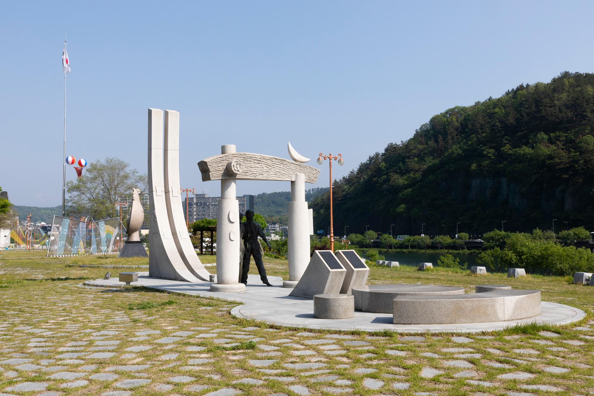 대한민국역사박물관